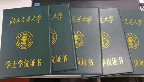 自考本科學(xué)位證編號規則