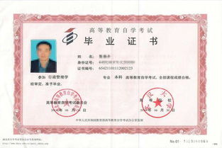 2019自考本科考試地點(diǎn)