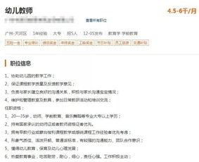 廣東自考本科現代人妖測評考題
