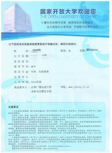 自考本科可以考4級(jí)英語(yǔ)嗎