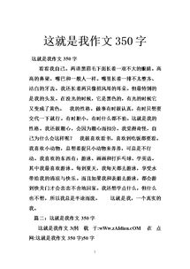 作文,柳樹,秋天,校園