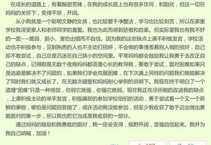 愛(ài)心滿(mǎn)校園作文300字,愛(ài)心滿(mǎn)校園作文,愛(ài)心在校園里回蕩作文