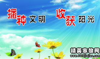 校園的紅杏禮作文