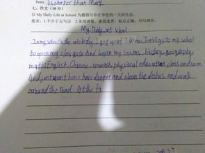 校園同學(xué)作文500字左右作文