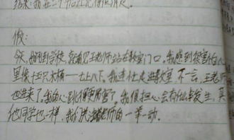 校園的教室里寫(xiě)一篇作文