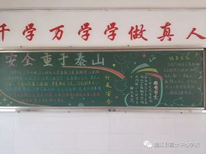 關(guān)愛生命快樂成長防校園欺凌作文