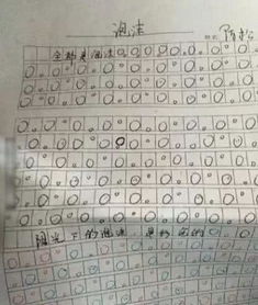 校園里同學(xué)幫助我作文600字作文六級作文開(kāi)頭和結尾