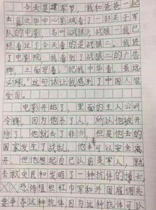 我們的校園四年級300字作文怎么寫(xiě),我們的校園作文300字三年級作文怎么寫(xiě),我們的校園二年級作文怎么寫(xiě)