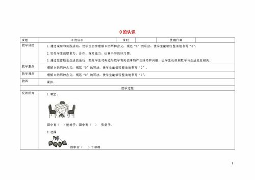 快樂(lè )的校園三級200字作文