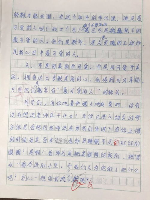 語(yǔ)文作文寫(xiě)校園怎么寫(xiě)初中