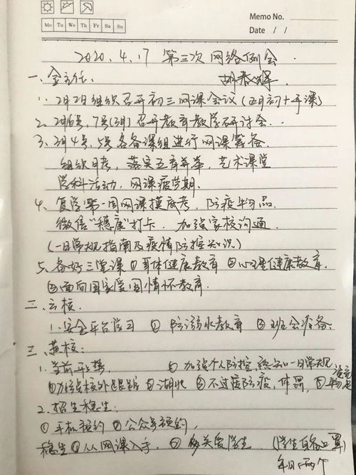 疫情復課后的校園英語(yǔ)作文