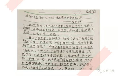 文明校園德潤(rùn)少年作文2500字,文明校園德潤(rùn)少年作文怎么寫,文明校園,德潤(rùn)少年