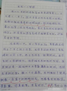 作文,成長(cháng),校園,高中生