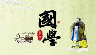 材料作文有關(guān)國學(xué)進(jìn)校園