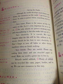 校園資源節約英語(yǔ)作文
