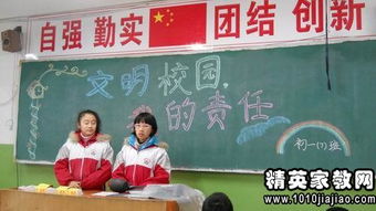 作文,愛護(hù),校園環(huán)境