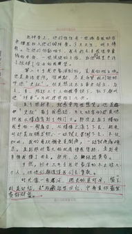 記校園生活二三事作文400
