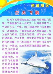 小學(xué)生應(yīng)急科普知識進(jìn)校園作文500字
