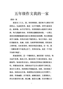 四級作文冬天的校園不下雪