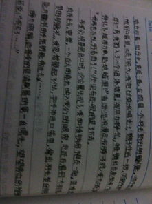 作文,一件事,關(guān)心,校園