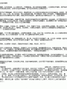 作文,校園生活,初中,回憶