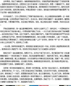 我的校園200字作文大全