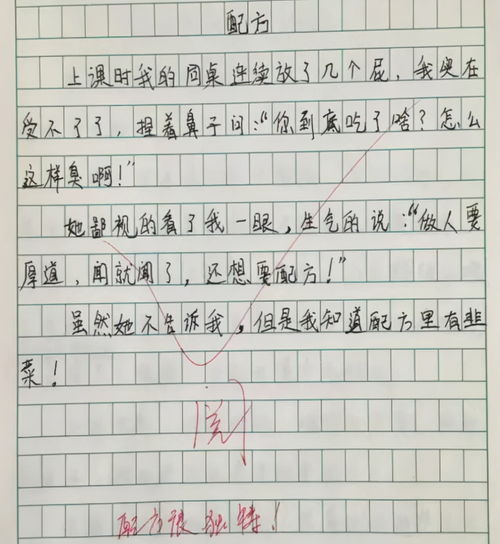 校園運動會跑步作文,跑步作文400字,跑步作文600字