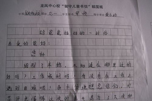難忘的校園活動(dòng)作文300字,難忘的校園藝術(shù)節(jié)作文,一次難忘的校園活動(dòng)作文