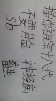 作文,發(fā)生,校園