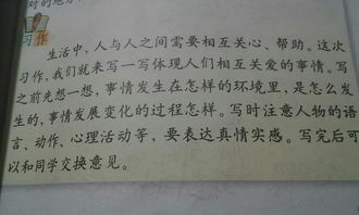 關于校園的作文的好開頭和結尾