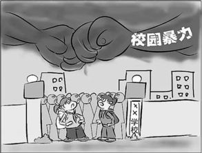 圍繞校園暴力寫作文300