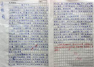陽(yáng)光校園作文高中征文