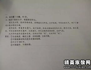 寫(xiě)校園的作文評語(yǔ)集錦