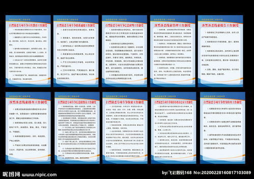 除惡,作文,專項(xiàng),斗爭(zhēng)