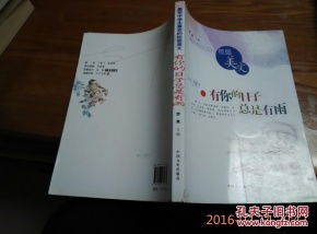 作文,熱愛(ài),校園,高中生