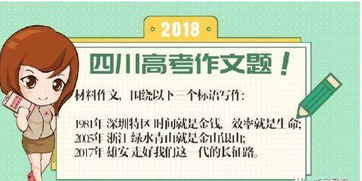 高考材料作文校園外賣(mài)亂象