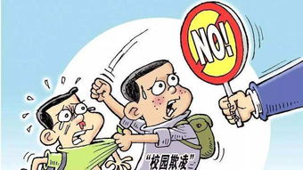 防校園欺凌作文結尾怎么寫,預防校園欺凌的作文400字,校園欺凌作文開頭結尾