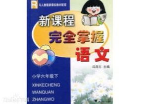 校園的爭吵四級(jí)作文