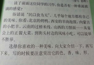 校園變差了500字作文