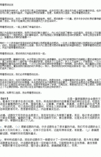 關(guān)于新社會新時(shí)代的作文,新社會與舊社會的作文,新社會新生活的作文