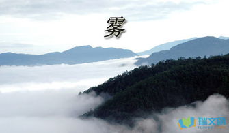 廬山,仿照,云霧,寫作文