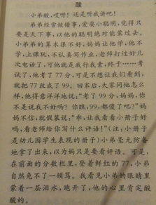作文,校園生活,話(huà)題