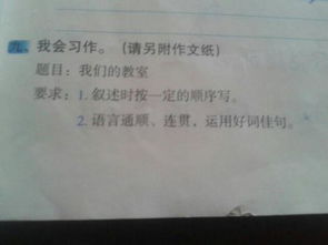 以回歸為話(huà)題的作文素材,以回歸正軌為話(huà)題的作文,疫情過(guò)后回歸校園的作文