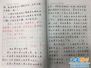 寫校園里的活動(dòng)作文400字作文大全