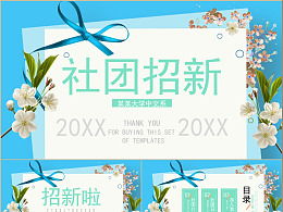 校園的風作文,一縷風經(jīng)過校園作文,校園文藝活動作文