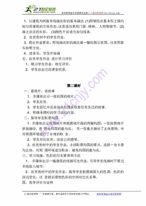 三年級作文我們的校園真美啊,小學(xué)三年級作文我們的校園真美,我們的校園真美啊作文怎么寫(xiě)