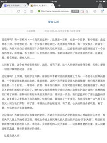 愛在身邊流淌作文500字,愛在心中流淌作文500字,充滿愛的校園作文500字