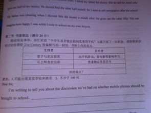 中學(xué)生能否帶手機進(jìn)校園英語(yǔ)作文