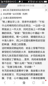 美麗校園我的家作文800字,美麗校園作文800字高中散文,美麗校園作文800字高中