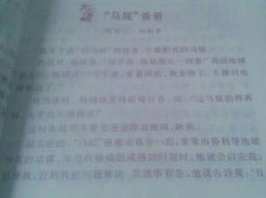 走出校園為題目的作文,請以走出校園為話(huà)題自擬題目寫(xiě)一篇作文,以走出校園為話(huà)題的作文600字題目自擬
